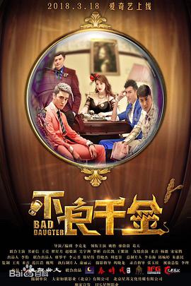 年轻的秘书hd
